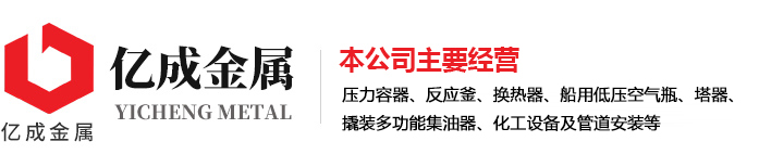 开云网页版·官方版在线登入_开云（中国）
